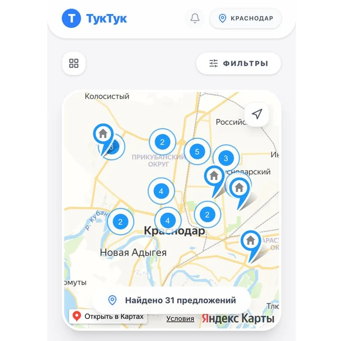 ТукТук - доска объявлений по аренде квартир в Краснодаре
